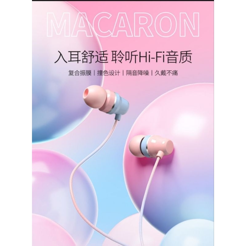 馬卡龍 雙色耳机 有線耳机 入耳式 帶麥 調音安卓  蘋果 3.5m插孔  通用型