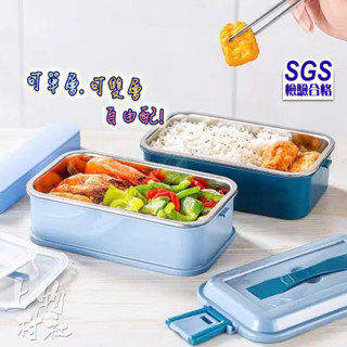 304不鏽鋼雙層飯盒 便當盒 飯盒 長方形飯盒 1.4L 藏鮮 304不鏽鋼 餐盒 SGS食品級【餐77】㐃上物村社