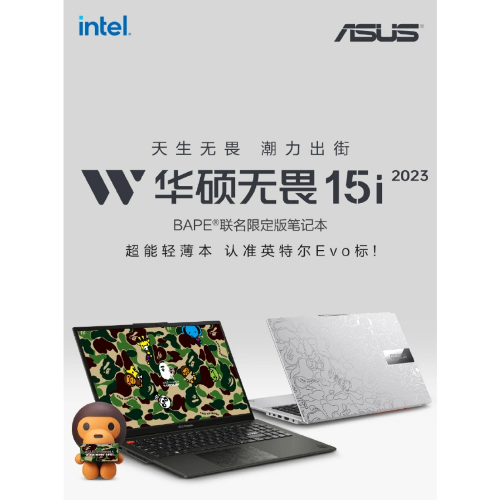 《啾吉小舖》asus 華碩 vivobook pro 15 BAPE聯名筆電 ultra 9 N6506 無畏 4060