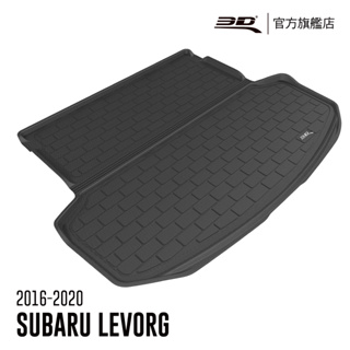 【3D Mats】 卡固立體汽車後廂墊 適用於 Subaru Levorg 2016~2020(旅行車限定)