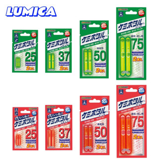 臺灣現貨釣具專賣-LUMICA 日本夜光棒 日化 夜光棒 螢光棒 釣魚夜光棒 白帶魚 磯竿用 海釣 岸釣 船釣