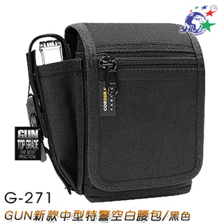 GUN 新款中型特警空白腰包 (#G-271) 【詮國】