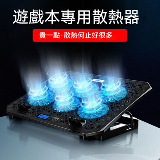 現貨 筆記本散熱器 底座手提電腦支架 排風扇靜音板墊 15.6寸 電競遊戲降溫 筆電散熱器 防滑支架 筆電降溫 散熱支架