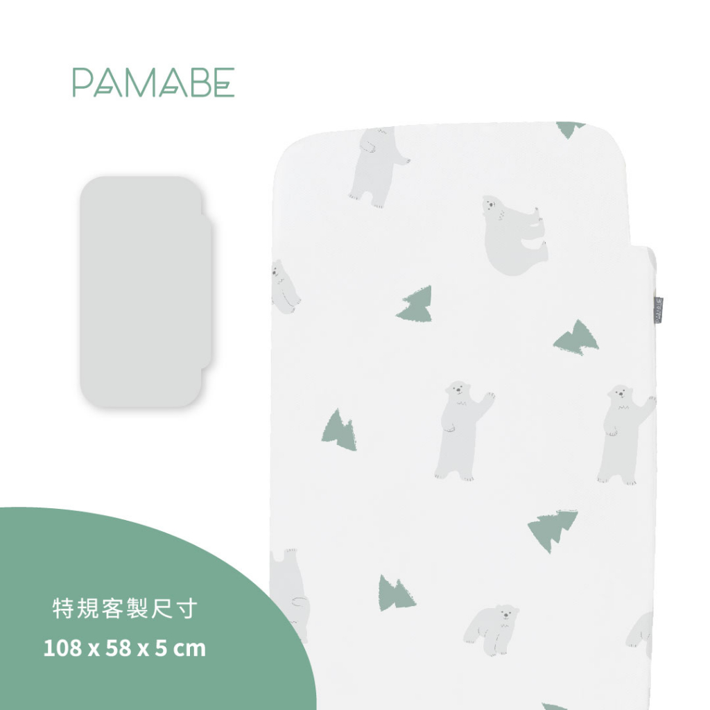 【PAMABE】★ 適Chicco Next2Me Forever嬰兒床-二合一嬰兒床墊 108x58x5cm 床邊床