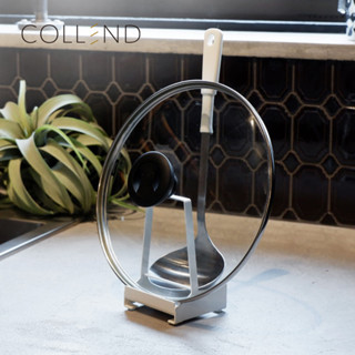 【日本COLLEND】多功能鋼製鍋蓋湯杓砧板架-2色可選