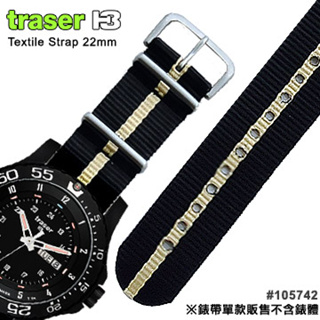 【IUHT】TRASER Textile Strap尼龍織料錶帶(22mm)#105742