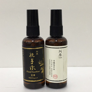 阿原 洗手水 95ml 艾草/月桃 乾洗手