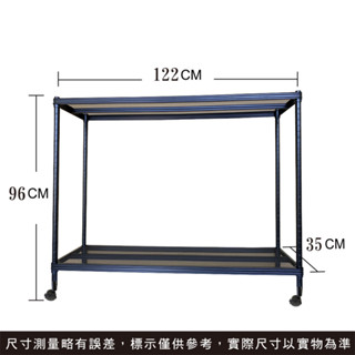 122 x 35 x 96 cm 二層 附工業輪 鐵力士 收納架 置物架 收納架 二層架 鐵力士架 落地架 收納