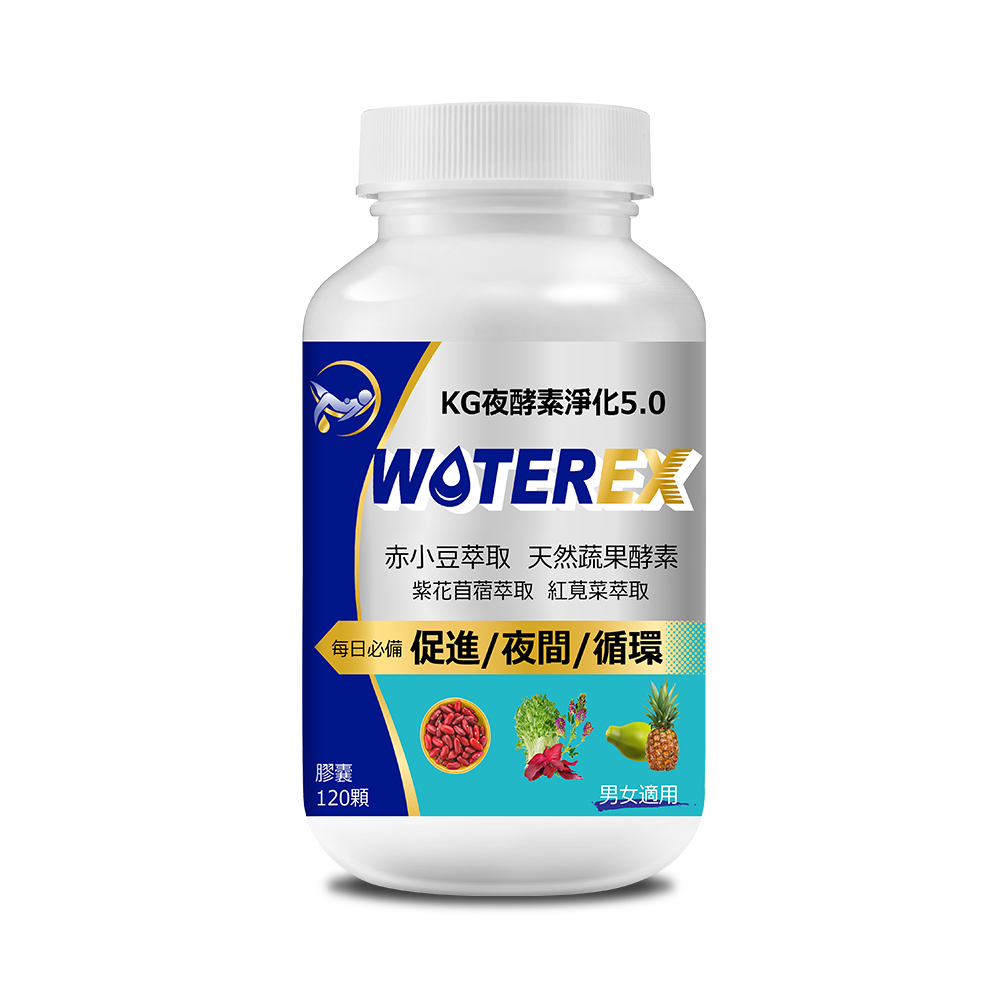 【聯華食品 KGCHECK】EX夜酵素淨化膠囊(120顆)