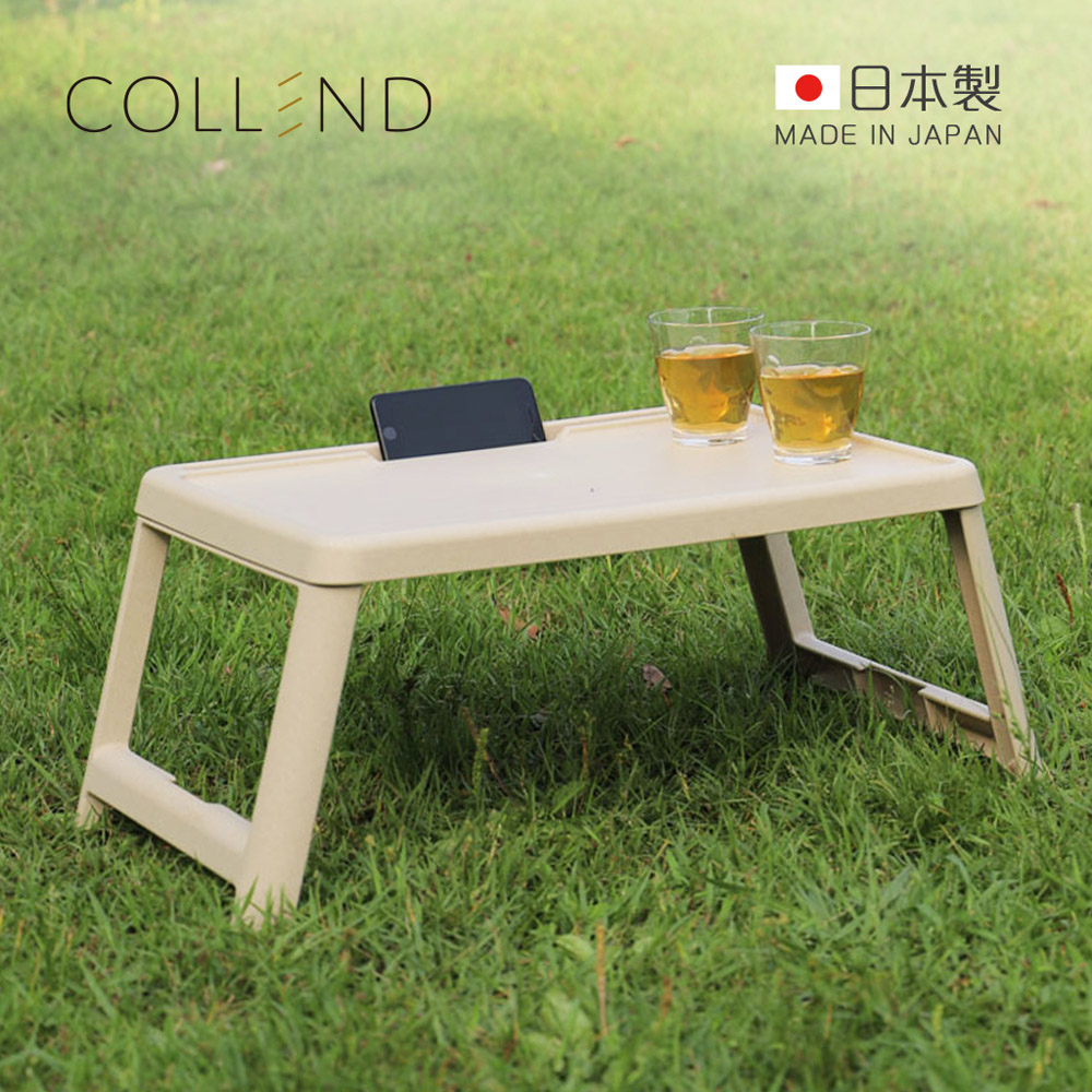 【日本COLLEND】日製多功能折疊桌/床上桌-多色可選