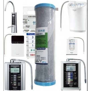 富山電解水機器專用前置濾心碳纖維活性碳 淨水器奈米級濾心 Panasonic前置 可DIY更換 2只525