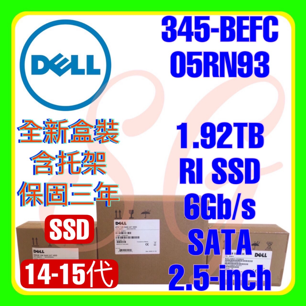 全新盒裝Dell 345-BEFC 05RN93 15代 1.92TB 6G SATA RI SSD 512e 2.5吋