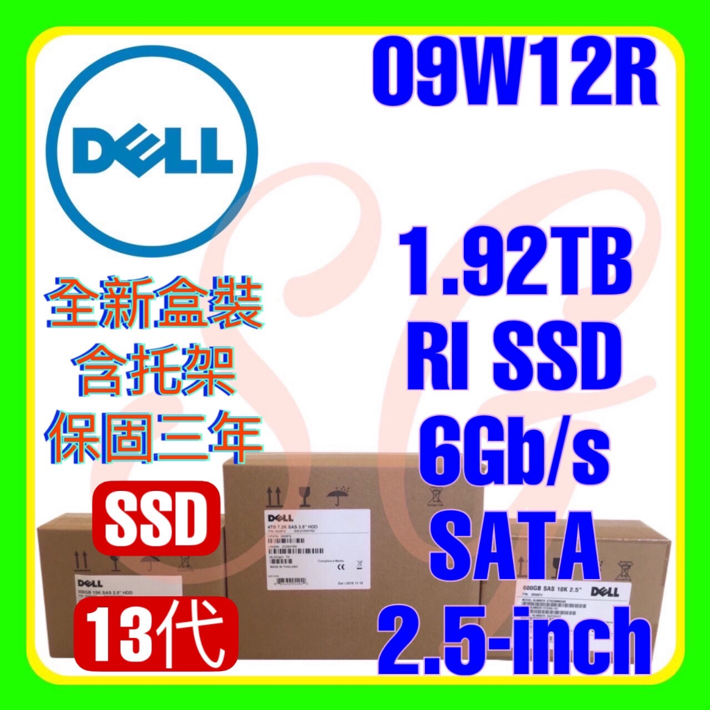 全新盒裝 Dell 09W12R 1.92Tb 6G SATA RI SSD 2.5吋 G13