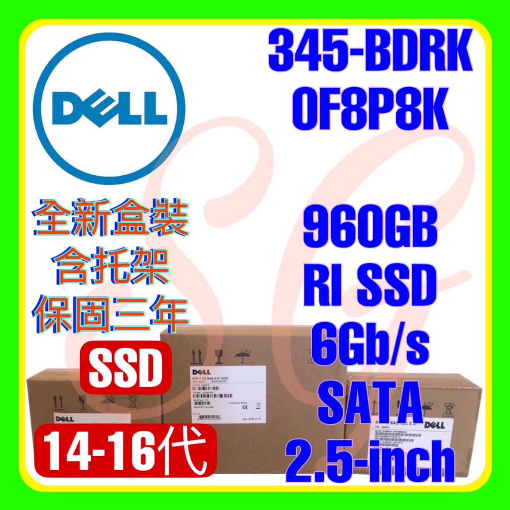 全新盒裝 Dell 345-BDTQ 0N1XYC 14-16代 960GB 6G SATA RI SSD 2.5吋