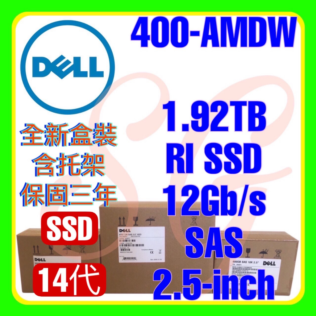 全新盒裝 Dell 400-AMDW 0HGXFR 13代 1.92TB 12G SAS RI SSD 2.5吋