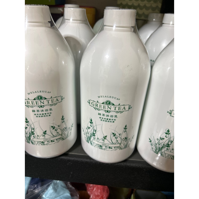 美樂家綠茶沐浴乳1050ml..現貨不用等