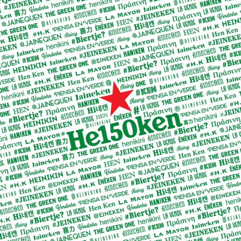 海尼根 Heineken 150週年紀念杯組 摺疊收納箱桌 CUBE收納椅 多功能摺疊購物車 酷拉車 150周年 全家