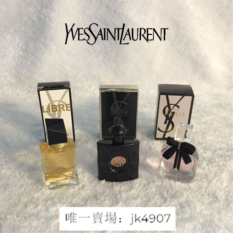 Q版 小樣香水 YSL 香水小樣 7.5ml 反轉巴黎 自由之水 黑鴉片 女士香水 分裝香水 旅行裝