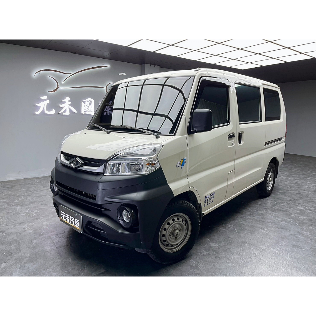 [元禾阿志中古車]二手車/CMC e-Veryca 純電/元禾汽車/轎車/休旅/旅行/最便宜/特價/降價/盤場