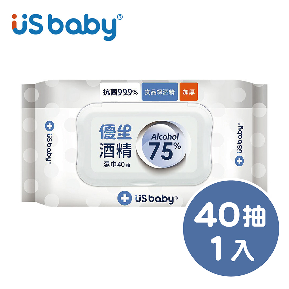 【US BABY 優生】酒精濕巾 75% Alcohol -超厚型加蓋40抽 1包