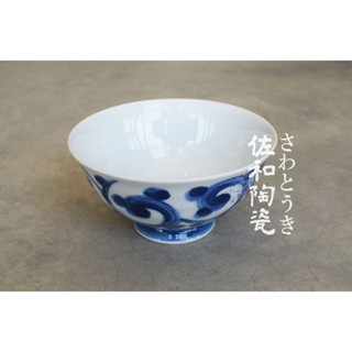 +佐和陶瓷餐具批發+【有田輕唐草飯碗-日本製 XL12081-15】日本製 井 缽 飯碗 湯碗 唐草 有田燒 餐廳 家用