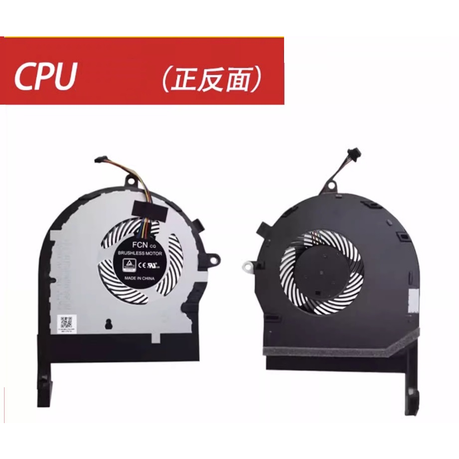 科諾-台灣出貨 全新筆電風扇 適用華碩 ZX80G FX504GE FX80GE FX80FE #F087