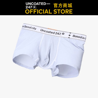 【UNCOATED 247】LOW RISE沁涼網眼運動平口內褲 冰河灰