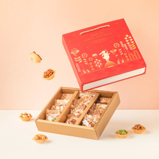 Chichi's 婚禮小物 中秋禮盒豆豆堅果塔12入 企業禮贈 中秋禮 月餅 堅果塔 核桃塔 手工堅果塔禮盒 夏威夷豆塔