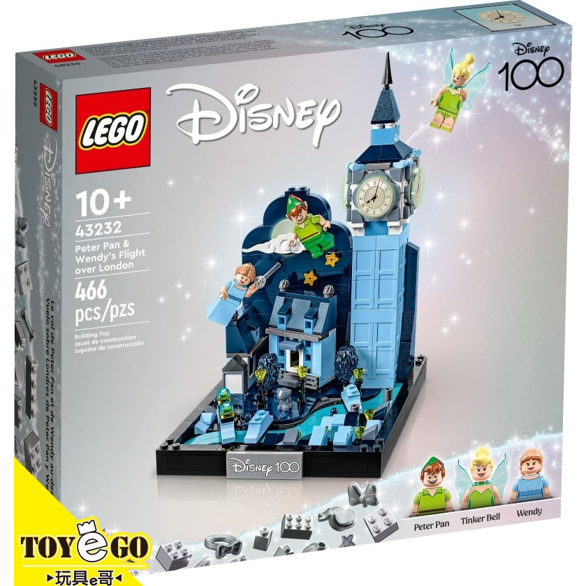 樂高LEGO DISNEY 小飛俠 彼得潘和溫蒂的飛越倫敦 玩具e哥 43232