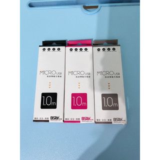 Mirco USB傳輸線充電線 Mirco高速傳輸充電線 線體強韌
