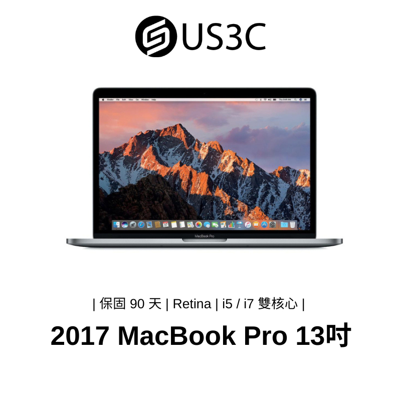 Apple MacBook Pro Retina 13 吋 筆記型電腦 2017 二手品