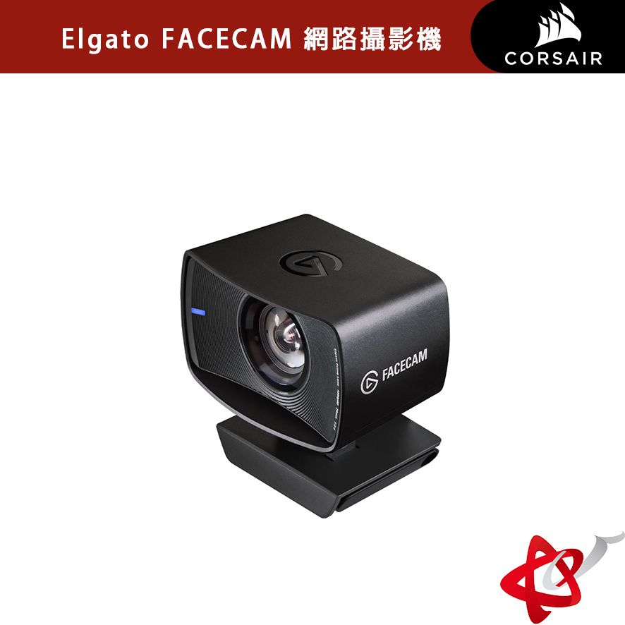 海盜船 CORSAIR Elgato FACECAM 網路攝影機10WAA9901