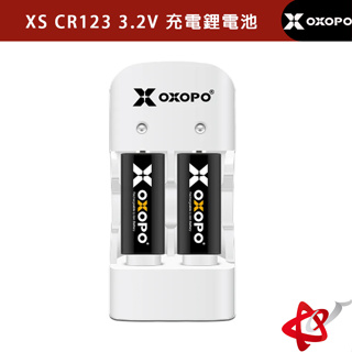OXOPO乂靛馳 XS系列 CR123 3.2V 充電鋰電池 2入+ 專用充電器
