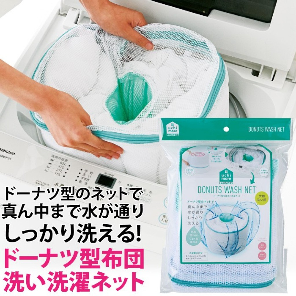 Hitomixjp 日本代購批發-現貨直接出日本 Cogit 甜甜圈型羽絨被專用洗滌網