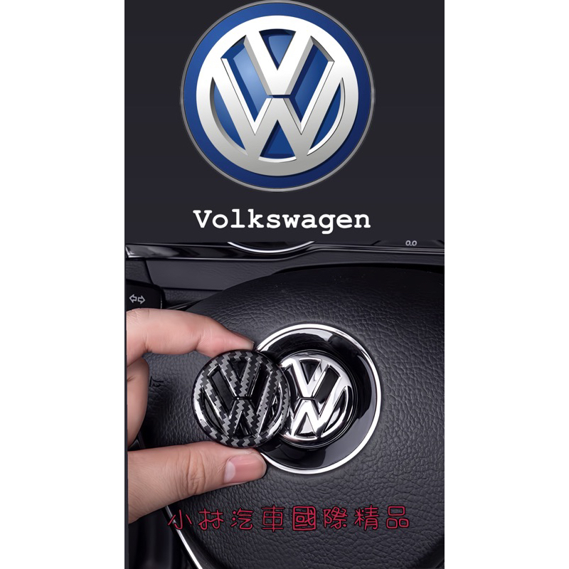 「福斯volkswagen」 碳纖維方向盤車標 亮黑 氣囊標 POLO GOLF GTI TOURAN TIGUAN