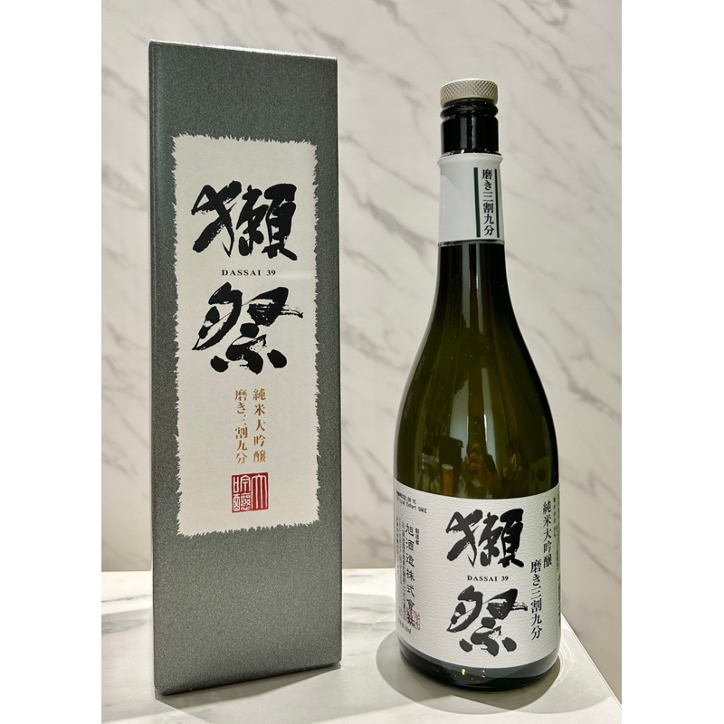 🇯🇵日本酒 獺祭三割九分純米大吟釀 0.72L「空酒瓶+空盒」