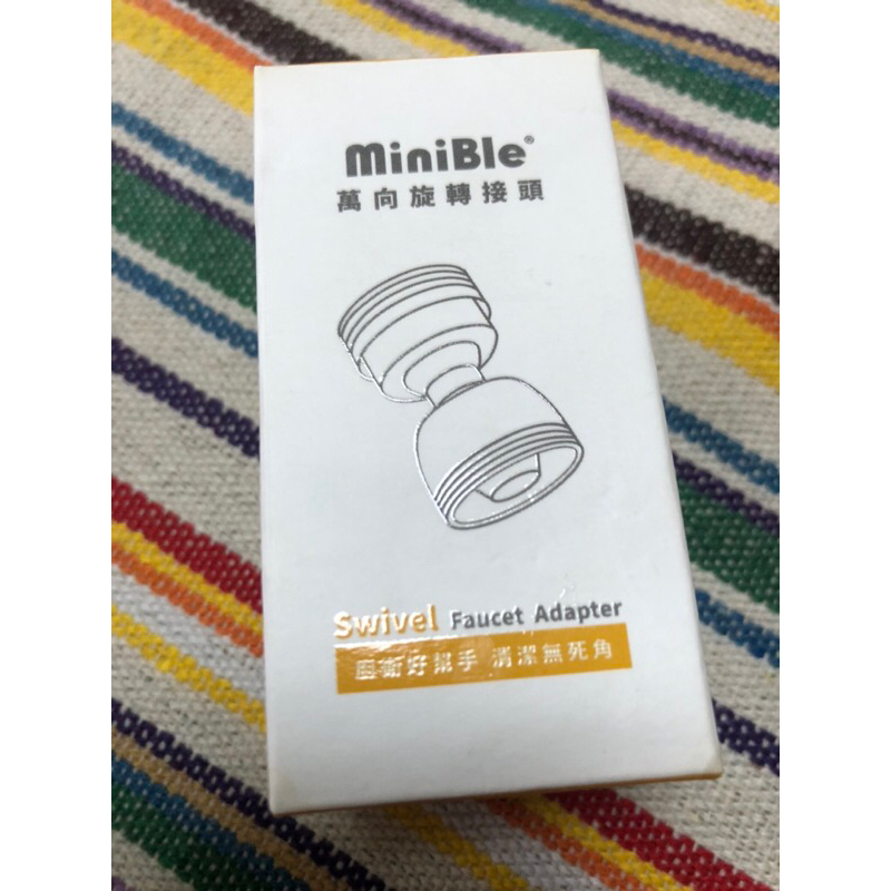 Minible 萬向旋轉轉接頭 全新