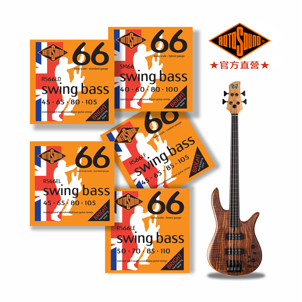 【旋弦樂器】24H出貨 SM66、RS66LD、RS66LF、RS66LE 四弦不鏽鋼電貝斯弦 Swing Bass