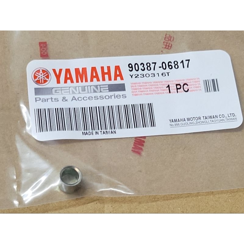 YAMAHA New CUXI 100 原廠 90387-06817 軸環 排氣管防燙蓋軸環套筒