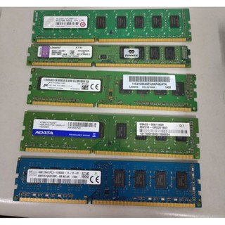 //二手良品// 桌機 DDR3 4G RAM 記憶體 **品牌隨機 / 可指定