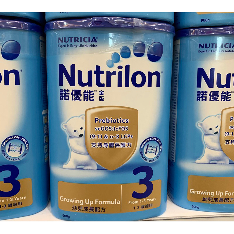 諾優能 Nutrilon 3號奶粉 效期最新