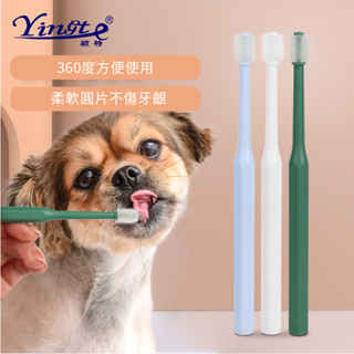 *吉白白* 台灣現貨 寵物口腔清潔寵物牙刷 六角 360度牙刷 貓犬狗牙刷 用品 寵物清潔牙齒 狗狗牙刷 貓貓牙刷 牙刷