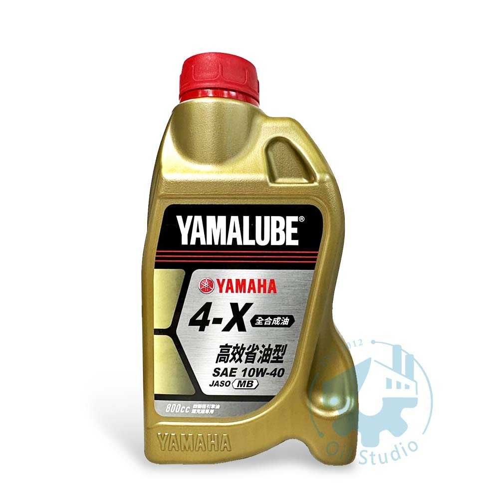 《油工坊》YAMAHA 山葉 原廠 YAMALUBE 4-X 10W40 全合成 機油 0.8L 4X BWSR 勁戰