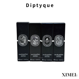 DIPTYQUE 淡香精10ML #杜桑淡香精 #玫瑰之水淡香精 #花都之水淡香精 #影中之水淡香精