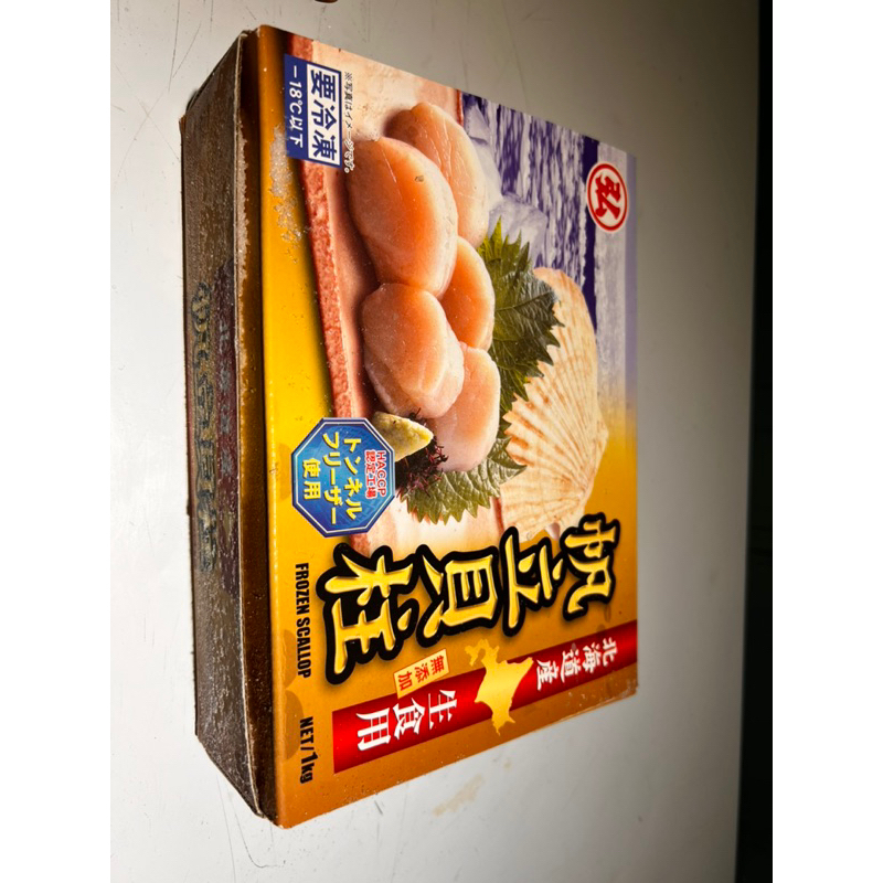 冷凍日本生食級干貝2s