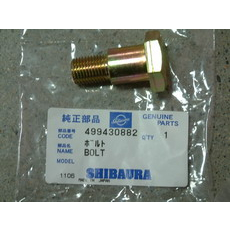 割草機  SHIBAURA 499430882刀片螺絲