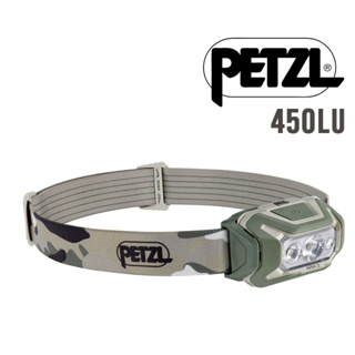 petzl 法國 aria 2 rgb 頭燈 寬而均勻的光束 紅光 藍光 綠光 pte070ba