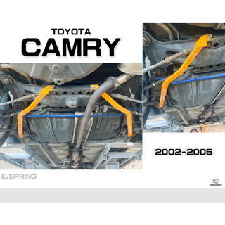 小傑車燈-全新 TOYOTA CAMRY 5代 02 03 04 05 年 E.SPRING 鋁合金 左右 後下拉桿