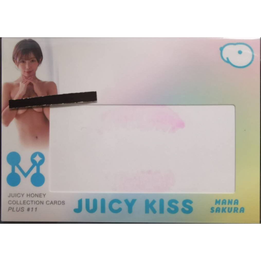 2021 Juicy Honey Plus #11 紗倉真菜 唇印卡 限量50張 (未滿18歲請勿購買