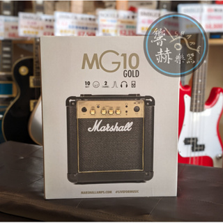 (響赫樂器)公司貨 Marshall MG10G 電吉他音箱 電吉他 音箱